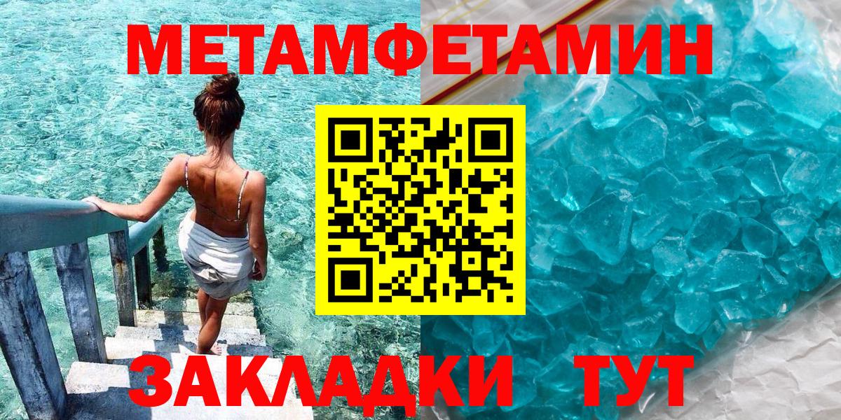 Amphetamine  Вход с VPN  Нефтекамск  KRAKEN зеркало  АМФ 98% 
