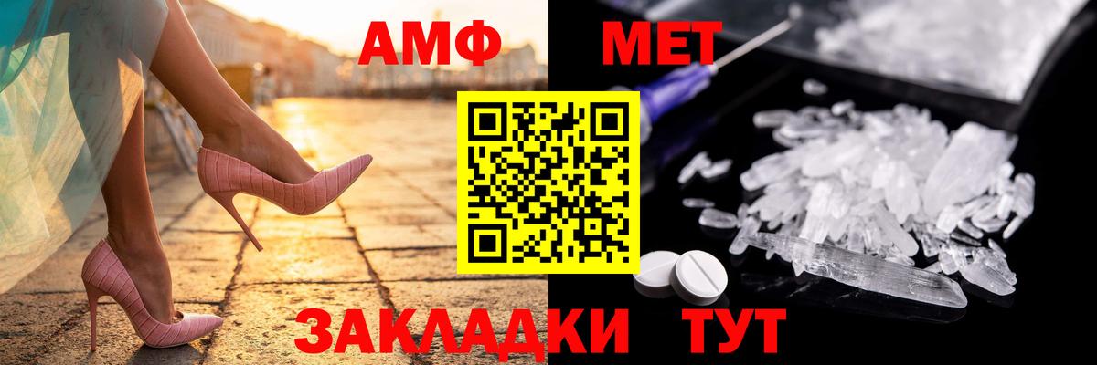 Амфетамин VHQ Нефтекамск