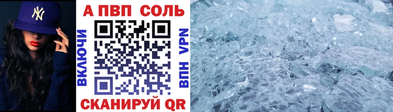 Alpha-PVP СК КРИС  Нефтекамск 