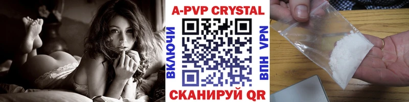 APVP Соль Нефтекамск