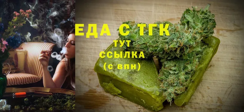 даркнет формула  Нефтекамск  Canna-Cookies конопля 