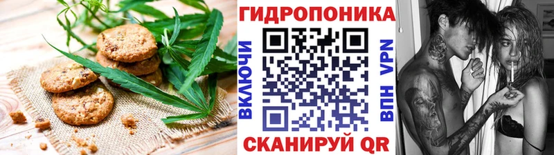 Печенье с ТГК конопля  KRAKEN ССЫЛКА  Нефтекамск 