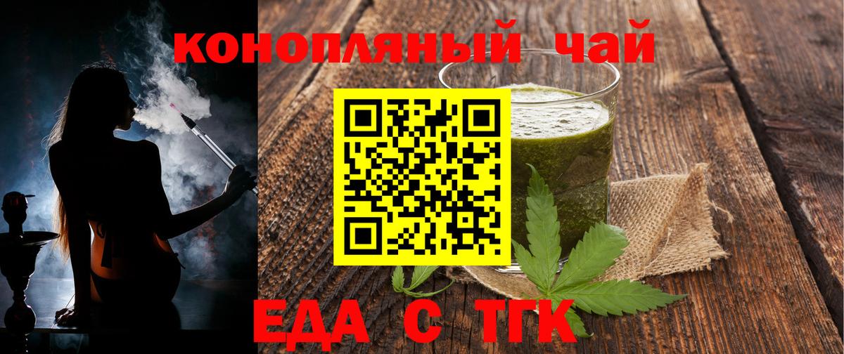 Canna-Cookies марихуана  Нефтекамск 