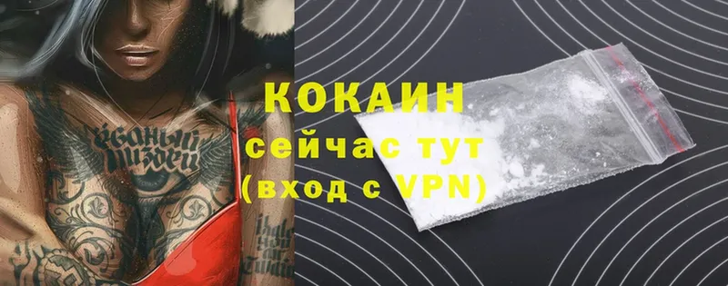 Cocaine Перу  Нефтекамск 