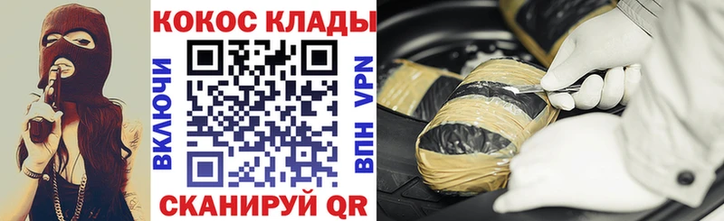 COCAIN Эквадор  где можно купить наркотик  Нефтекамск 