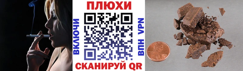 как найти наркотики  Нефтекамск  ГАШ убойный 