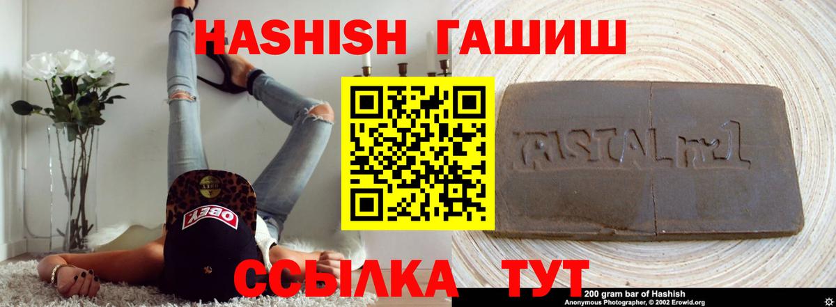 ГАШ Premium Нефтекамск