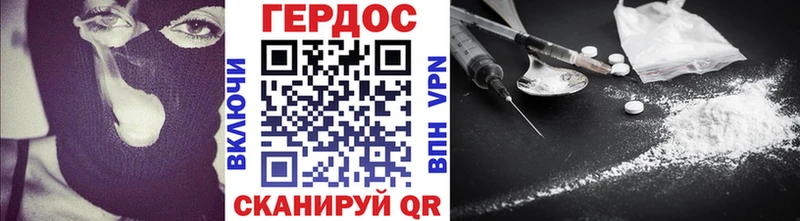 ГЕРОИН Афган  купить  цена  mega как войти  Нефтекамск 