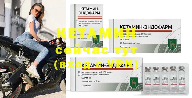 КЕТАМИН VHQ  Нефтекамск 