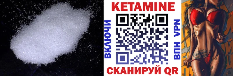 КЕТАМИН VHQ  цены   Нефтекамск 