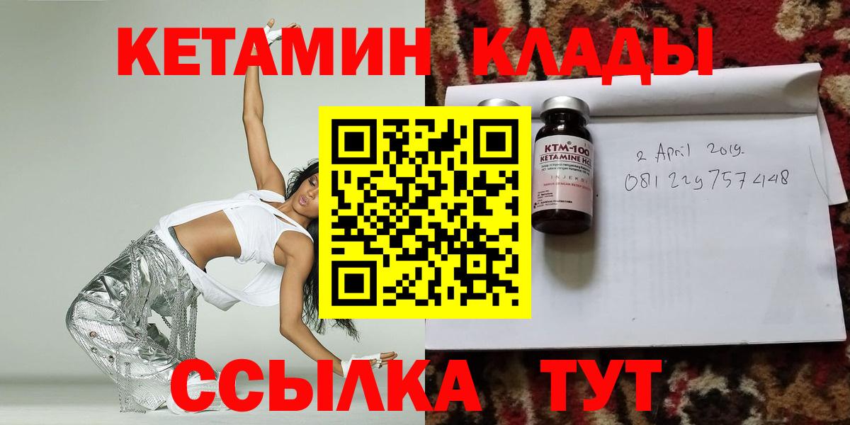 Гашиш  Бошки Шишки  МЕФ   Нефтекамск  АМФ кристаллы  ГАШИШ  Метадон  COCAIN  Вход с VPN 