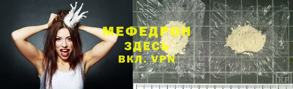 соль ск Бабаево