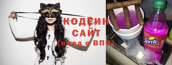 метамфетамин Новодвинск