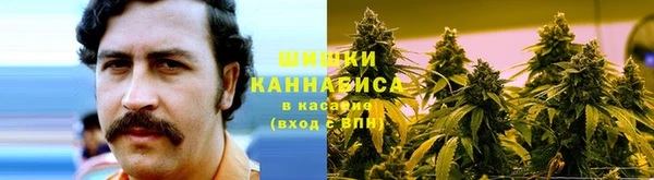 метамфетамин Новодвинск