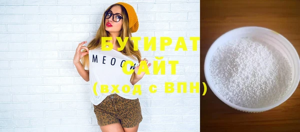 метамфетамин Новодвинск