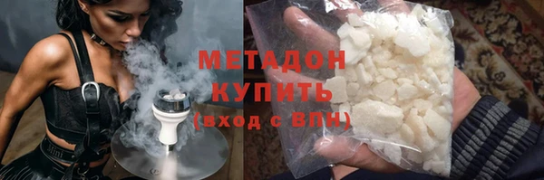 метамфетамин Новодвинск