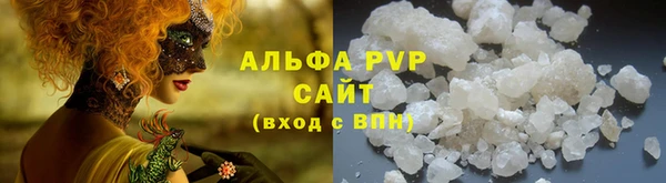 ALPHA-PVP Новозыбков