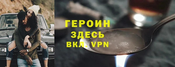 ALPHA-PVP Новозыбков