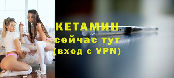 ALPHA-PVP Новозыбков