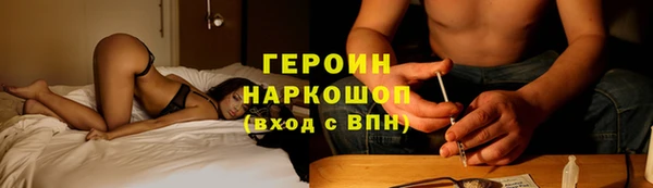 ALPHA-PVP Новозыбков