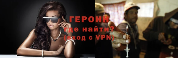 ALPHA-PVP Новозыбков