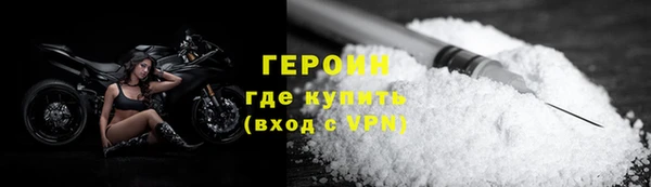 COCAINE Богородск