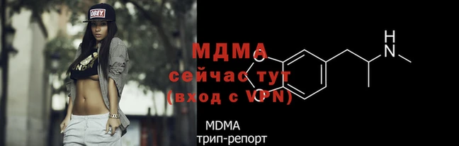 ALPHA-PVP Новозыбков