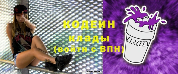метамфетамин Новодвинск