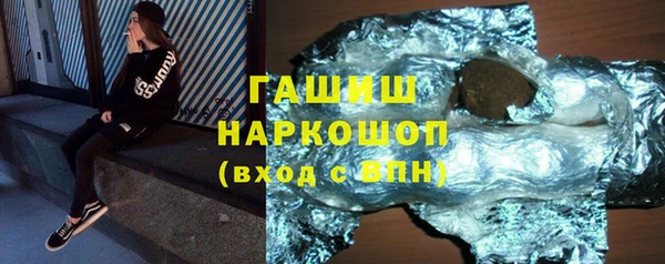 метамфетамин Новодвинск