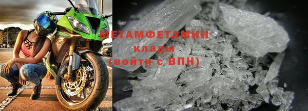 ALPHA-PVP Новозыбков