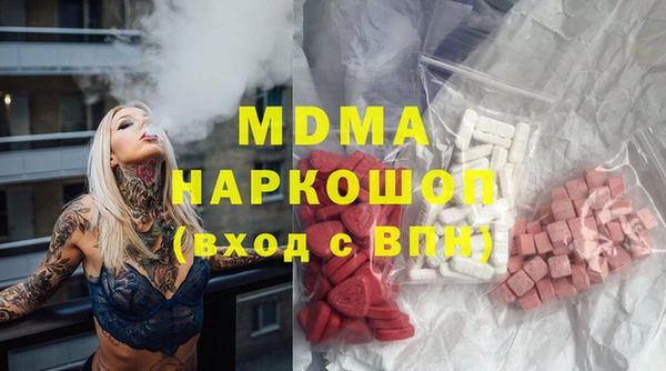 метамфетамин Новодвинск