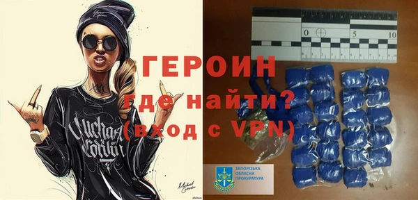 метамфетамин Новодвинск