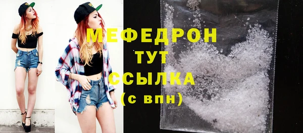 mdma Ахтубинск