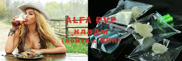 метамфетамин Новодвинск