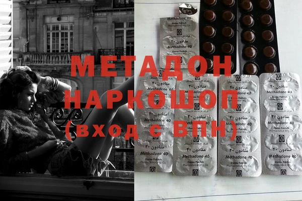 метамфетамин Новодвинск