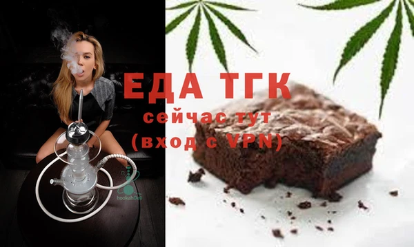 ALPHA-PVP Новозыбков