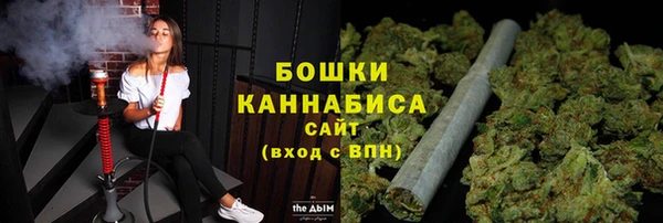 метамфетамин Новодвинск