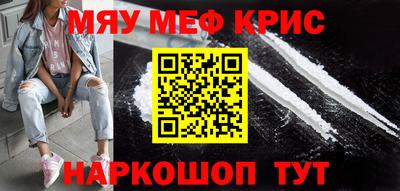 скорость mdpv Краснокаменск