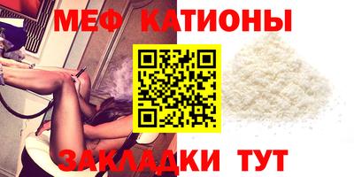 прущий лед Азнакаево