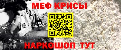 скорость mdpv Краснокаменск