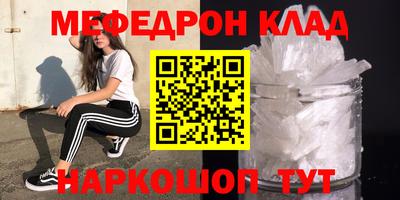 ALPHA PVP Краснознаменск