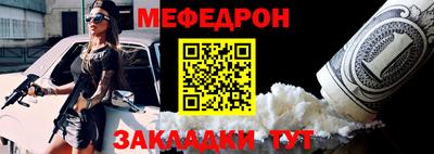 скорость mdpv Краснокаменск