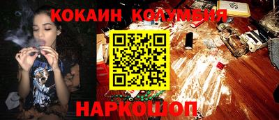 ПСИЛОЦИБИНОВЫЕ ГРИБЫ Абакан