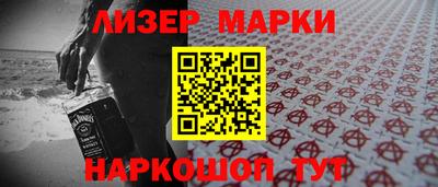 ALPHA PVP Краснознаменск