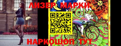 каннабис Абинск