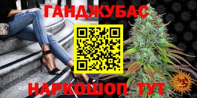 ПСИЛОЦИБИНОВЫЕ ГРИБЫ Абакан