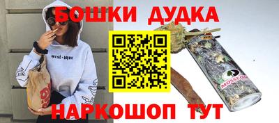 каннабис Абинск