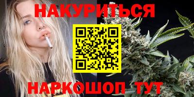 трава Краснодар