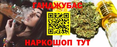 ПСИЛОЦИБИНОВЫЕ ГРИБЫ Абакан