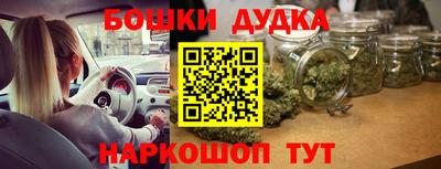 ПСИЛОЦИБИНОВЫЕ ГРИБЫ Абакан